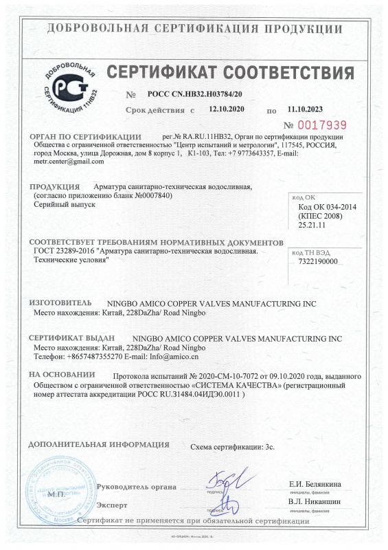 наборы для радиатора до 2023-1