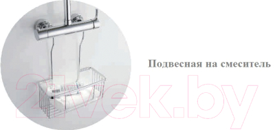 корзина подвесная