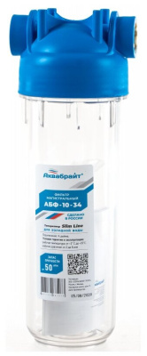 Фильтр магистральный Ду 20 (3/4") АКВАБРАЙТ, АБФ-10-34