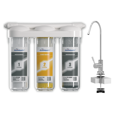Фильтр магистральный 3-х ступ АКВАБРАЙТ, АБФ-ТРИА-УМЯГЧЕНИЕ