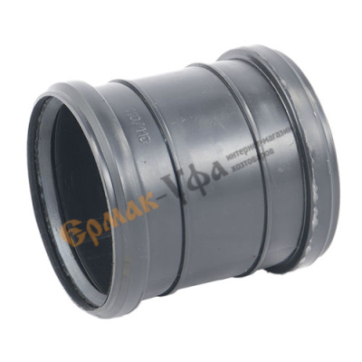 ув