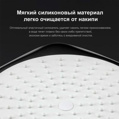Душевая система GAPPO белый/хром G2448