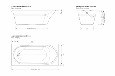 property_vanna_Grace_scheme_1532х1020