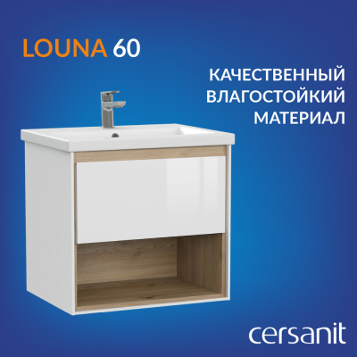 Тумба подвесная "LOUNA 60" п/умыв "COMO 60" Cersanit
