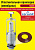 Рем.набор "Сантехник" №23 (силиконовая мембрана арматуры унитазов Cersanit с 1 клавишей слива)