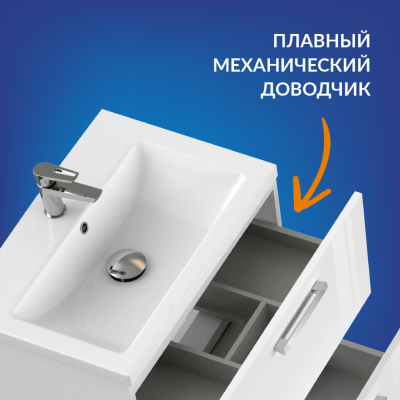 Тумба напольная "MELAR" п/умыв "Comо/CITY 70" белая Cersanit