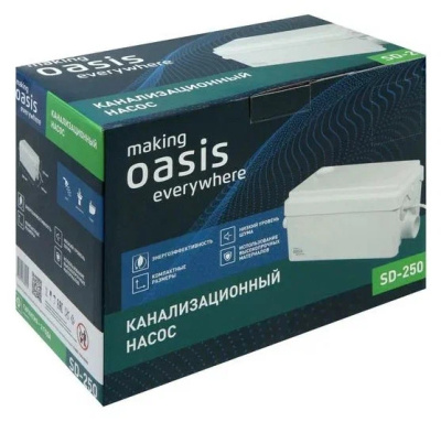 Насос канализационный SD-250 "making Oasis everywhere"