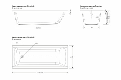 Ванна акриловая 170х70х42,5 "STANDART" МетаКам