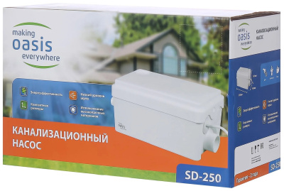 Насос канализационный SD-250 "making Oasis everywhere"