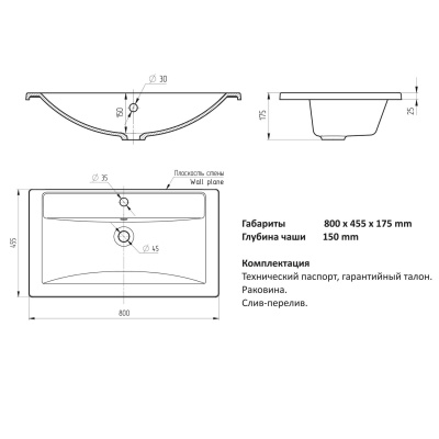 умывальник марго 4