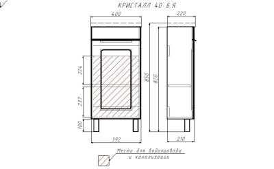 Тумба напольная "КРИСТАЛЛ 40" п/умыв "Миранда 40" АЙСБЕРГ