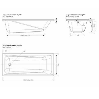 Ванна акриловая 170x70х44 "STRICT" МетаКам
