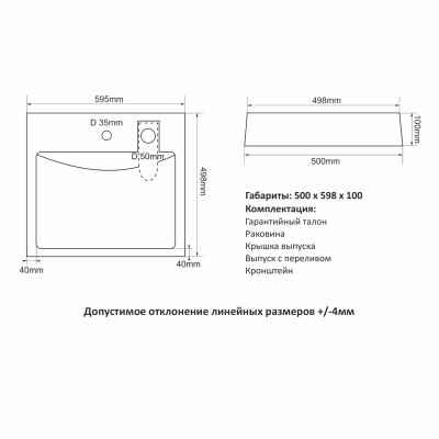 умывалььник над стир машиной4