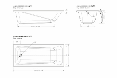 Ванна акриловая 170х70х40 "LIGHT" МетаКам (каркас+экран)