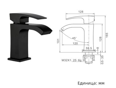 Смеситель GAPPO для раковины черный G1007-6 