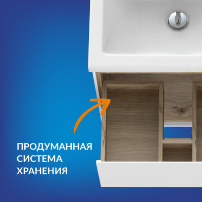 Тумба подвесная "LOUNA 60" п/умыв "COMO 60" Cersanit