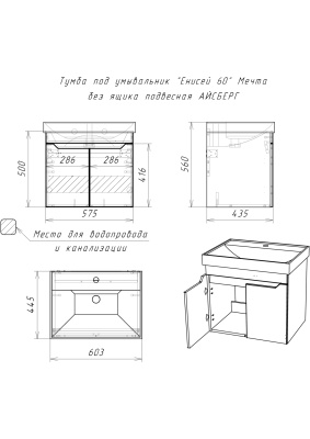 dm2310t_55