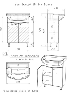da1020t_55