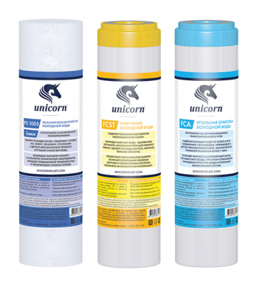 Набор картриджей для FPS 3 UNICORN (K-ST) умягчение