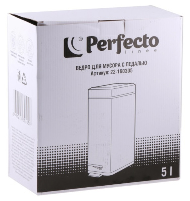 Ведро для мусора с педалью, 5л, нержавеющая сталь, PERFECTO LINEA
