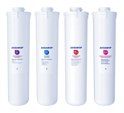 Набор картриджей К5-К2-КО-100S-К7М Аквафор