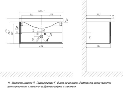 Тумба подвесная EDGE 70.1Y, белый