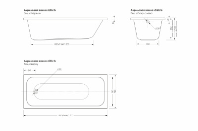 Ванна акриловая 160x70х44 "STRICT" (каркас+экран) МетаКам