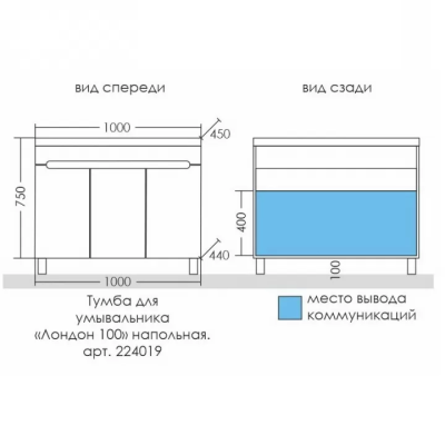 тумбанапсхема