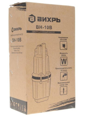 Насос вибрационный Вихрь ВН-10В