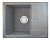 Мойка GranMill 33 (темно серый) 580*470*190