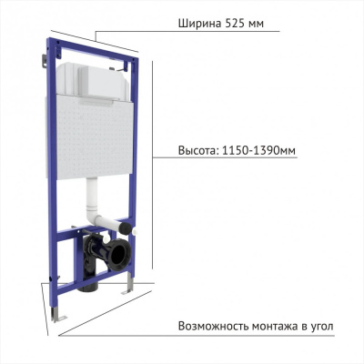 Инсталляция BERGES для подвесного унитаза NOVUM кнопка D5 SOFT TOUCH ЧЕРНАЯ 040235