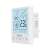Термостат комнатный проводной THERMEX Axioma Wi-Fi