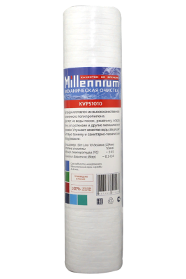 Картридж полипропилен (10мк) KVPS1010