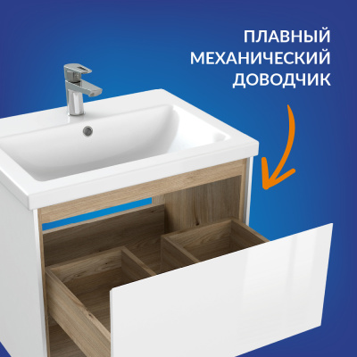 Тумба подвесная "LOUNA 60" п/умыв "COMO 60" Cersanit